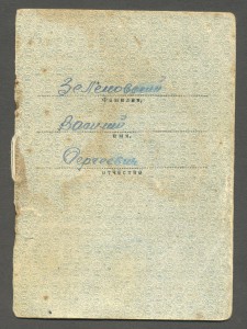 Слава 2 и 3 ст. на одного с доком и УПК за подбитые танки.