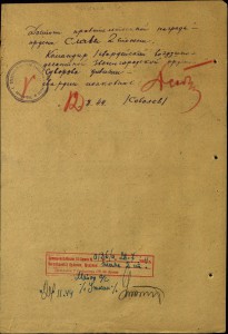 Слава 2 и 3 ст. на одного с доком и УПК за подбитые танки.