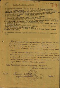 Слава 2 и 3 ст. на одного с доком и УПК за подбитые танки.