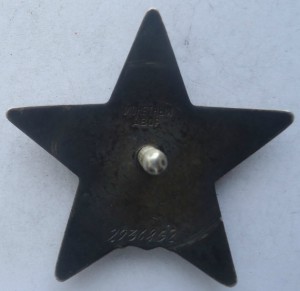 КЗ № 2936852 с док.