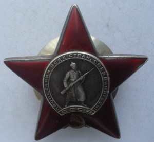 КЗ № 2936852 с док.