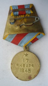 Варшава.