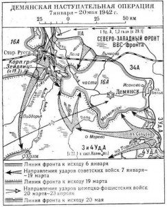 Отвага квадро за Старорускую опер. на десантника из 1 гв.ВДД