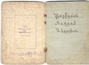 ОВ 2 № 553363,КЗ № 3116723,БЗ бн на доке