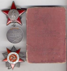 ОВ 2 № 553363,КЗ № 3116723,БЗ бн на доке