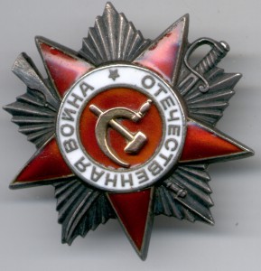 ОВ 2 № 553363,КЗ № 3116723,БЗ бн на доке
