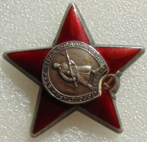 ОВ 2 № 553363,КЗ № 3116723,БЗ бн на доке