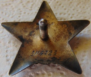 ОВ 2 № 553363,КЗ № 3116723,БЗ бн на доке