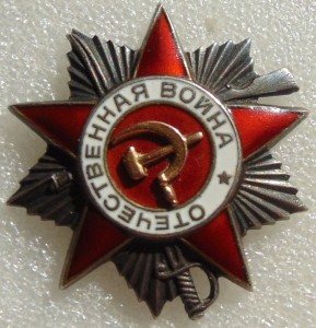 ОВ 2 № 553363,КЗ № 3116723,БЗ бн на доке