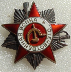ОВ 2 № 553363,КЗ № 3116723,БЗ бн на доке