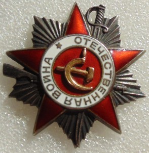 ОВ 2 № 553363,КЗ № 3116723,БЗ бн на доке