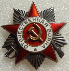 ОВ 2 № 553363,КЗ № 3116723,БЗ бн на доке