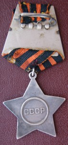 Слава 3ст. 357817 ( часы 15 : 02 ) на сапёра