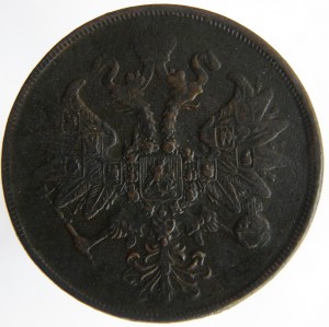 2коп. 1862г. ем