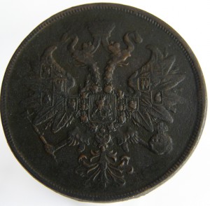 2коп. 1862г. ем