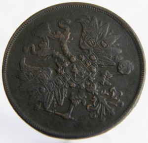 2коп. 1862г. ем