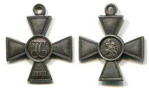 ГК 3 ст. 112384	7-ая Сибирская Арт. Бригада