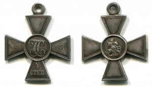 ГК 4 ст. 431260	- 18 Сибирский  Стр. полк