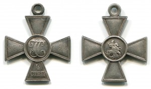 ГК 4 ст. 923490	- 7 Кавказский стр. полк - штыковая атака