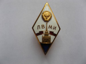 Ромб ЛВМИ