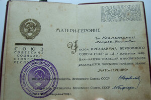 Мат комплект с док. 2