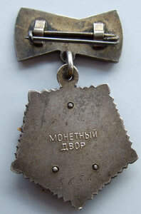 Мат комплект с док. 2