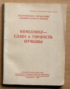 ВНИМАНИЕ - много книг