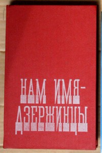 ВНИМАНИЕ - много книг