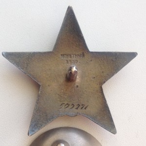 Комплект Алятина, КЗ- 509271 + ОВ 2- 574617 на доке!