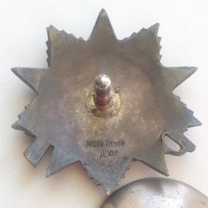 Комплект Алятина, КЗ- 509271 + ОВ 2- 574617 на доке!