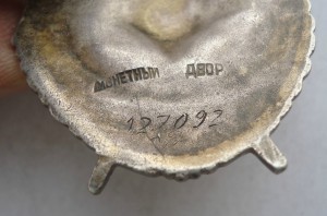 Невский№ 30058 ОВ№ 25915 БКЗ№ 127092 и 260171 Отвага№ 109450