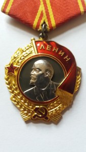 Ленин №261618 отличный+документ