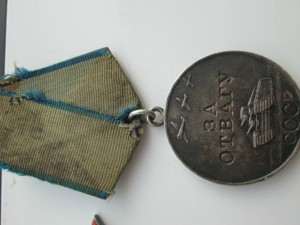 КЗ 3 шт  и Отвага
