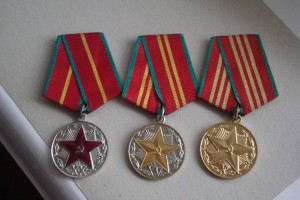 Комлект выслуги КГБ