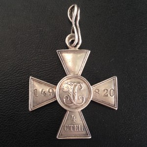 ГК 4ст. - 149820
