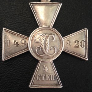 ГК 4ст. - 149820