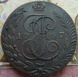 5 копеек 1787 года ТМ, Предложите