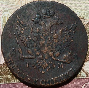 5 копеек 1787 года ТМ, Предложите