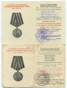ЗПНГ, Кёнигсберг, Москва.
