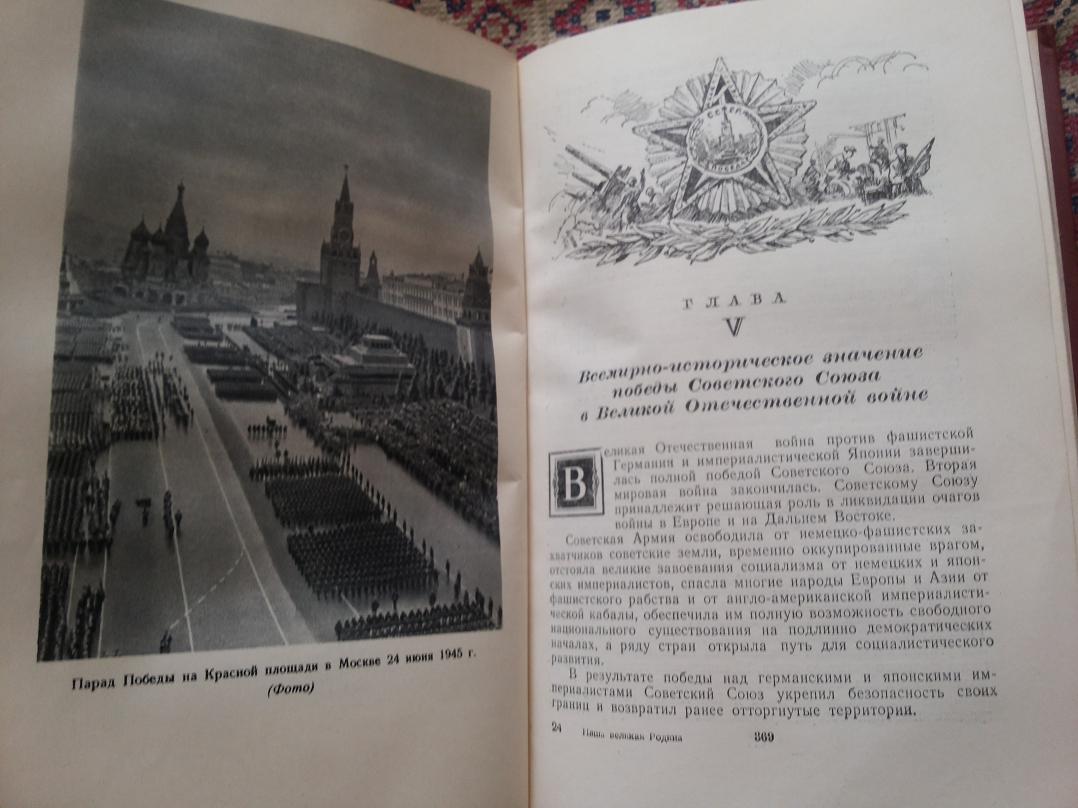 Текстовый файл легитимная власть внс ссср наша родина светлая великая русь что делать