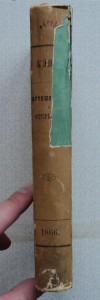 Путешествия и открытия 2 Гринельской экспедиции. 1866 г.