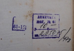 Путешествия и открытия 2 Гринельской экспедиции. 1866 г.