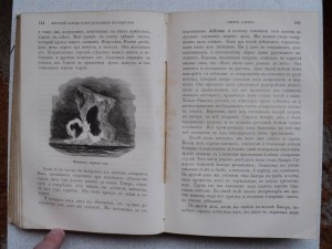 Путешествия и открытия 2 Гринельской экспедиции. 1866 г.