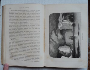 Путешествия и открытия 2 Гринельской экспедиции. 1866 г.