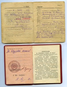 К-т уд-ний  с Невским в орденской.