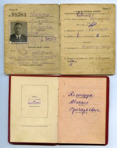 К-т уд-ний  с Невским в орденской.