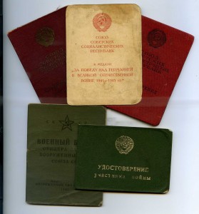 К-т уд-ний  с Невским в орденской.