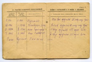 К-т уд-ний  с Невским в орденской.