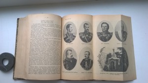 А.А.Каспари. Покоренный Кавказ. 1904 год.