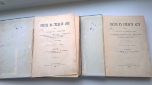 Марков. Россия в Средней Азии. 1901 год.